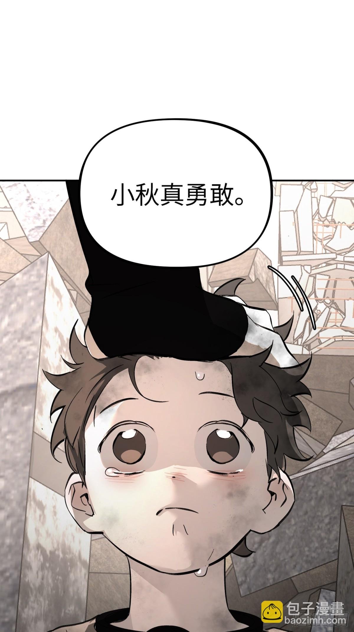 21-汇合之路