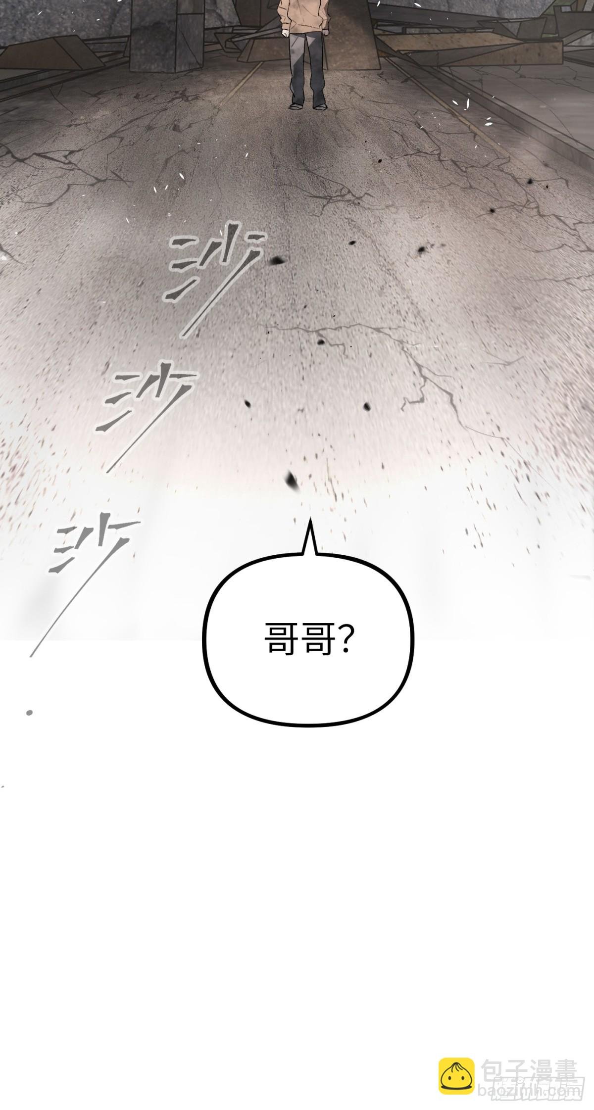 21-汇合之路