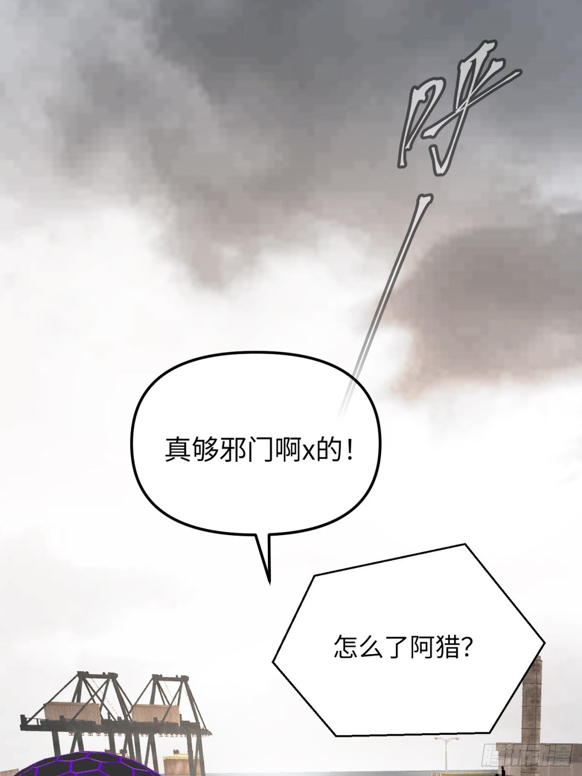22-心之火（上）