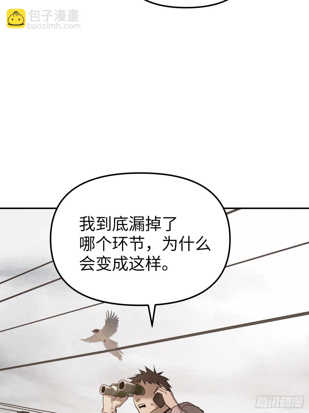 22-心之火（上）