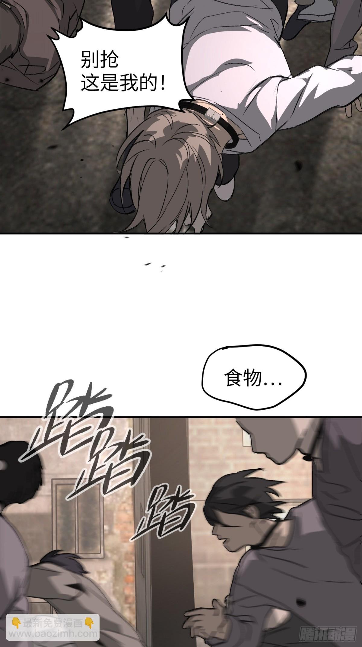 22-心之火（上）