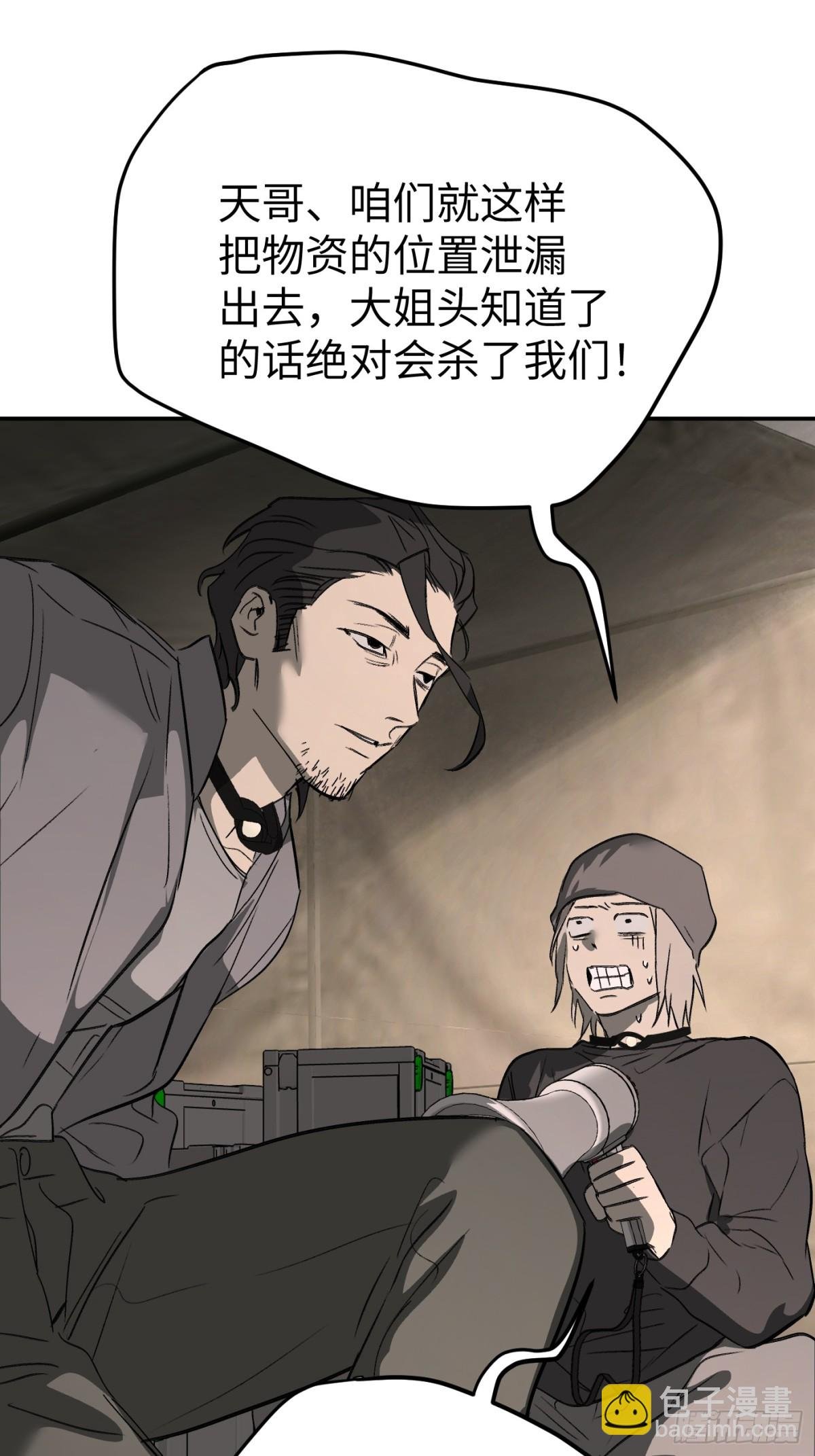 22-心之火（上）