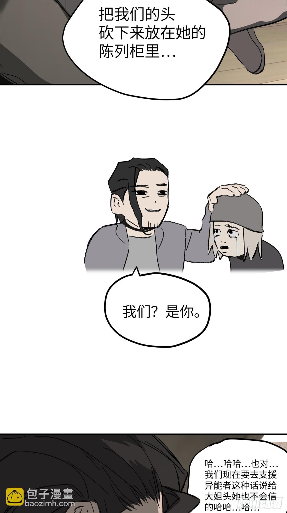 22-心之火（上）