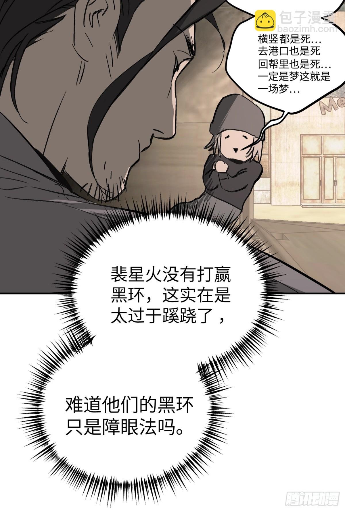 22-心之火（上）