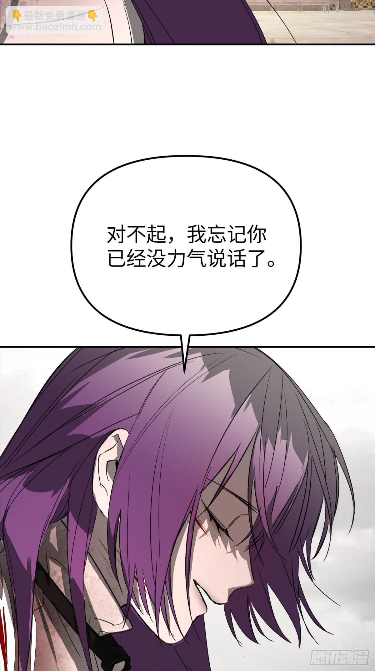 22-心之火（上）