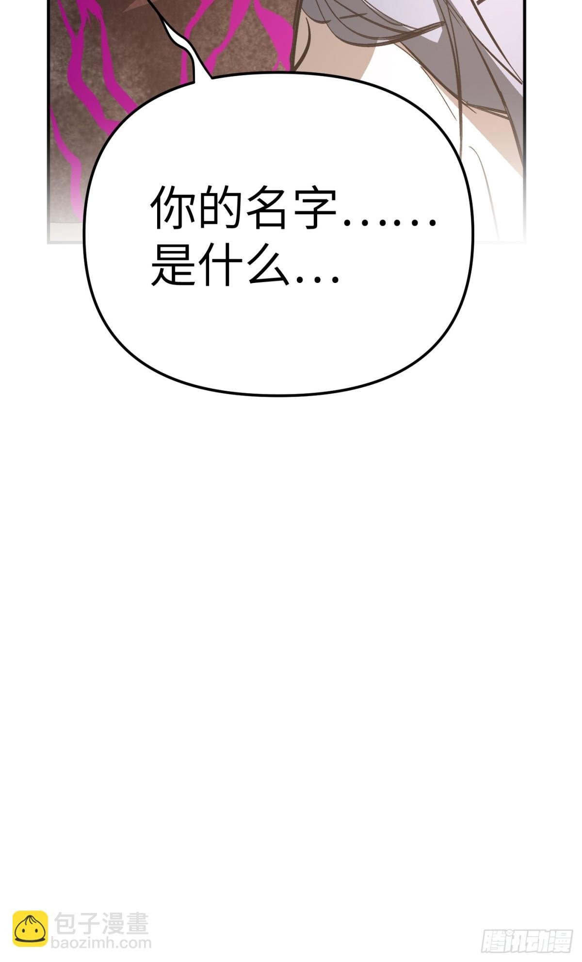 22-心之火（上）