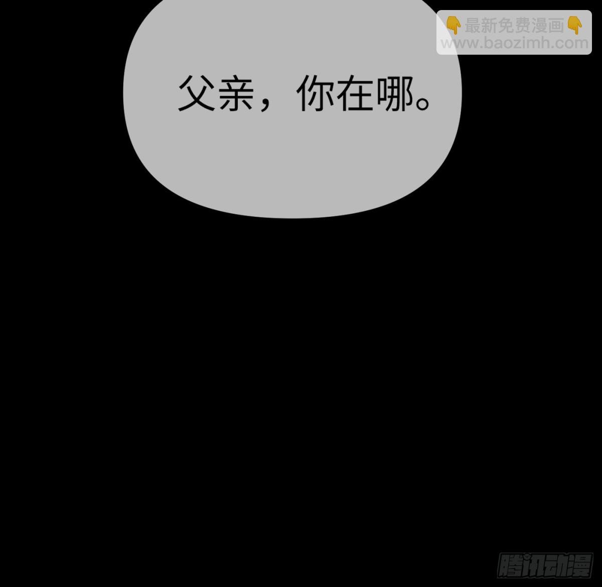 22-心之火（上）