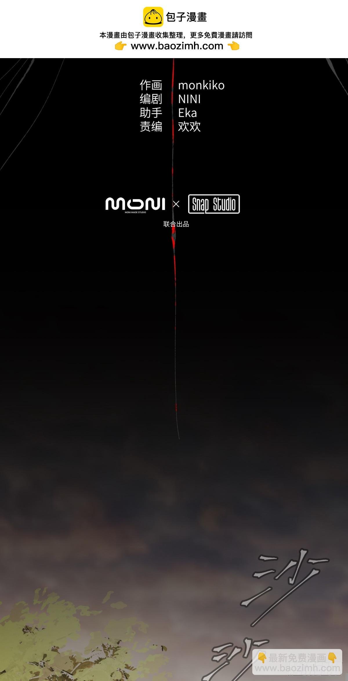 23-心之火（中）