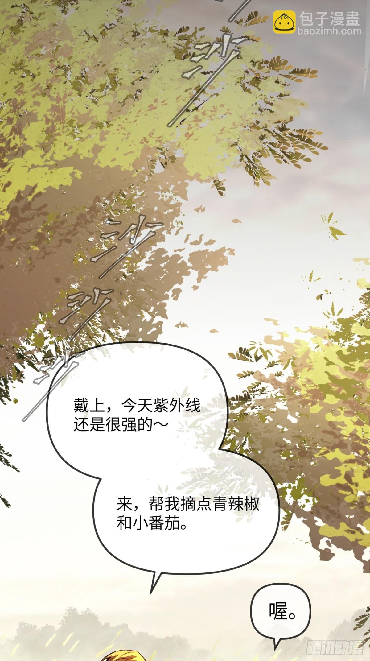 23-心之火（中）