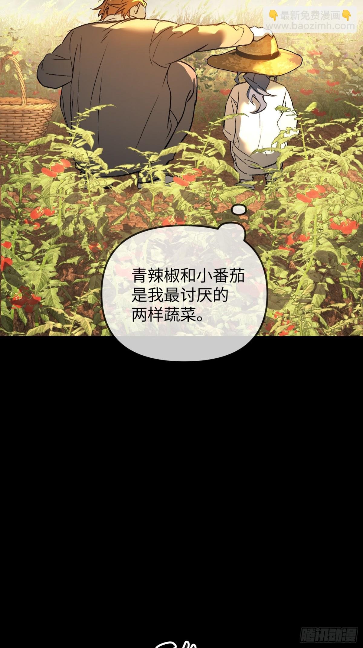 23-心之火（中）