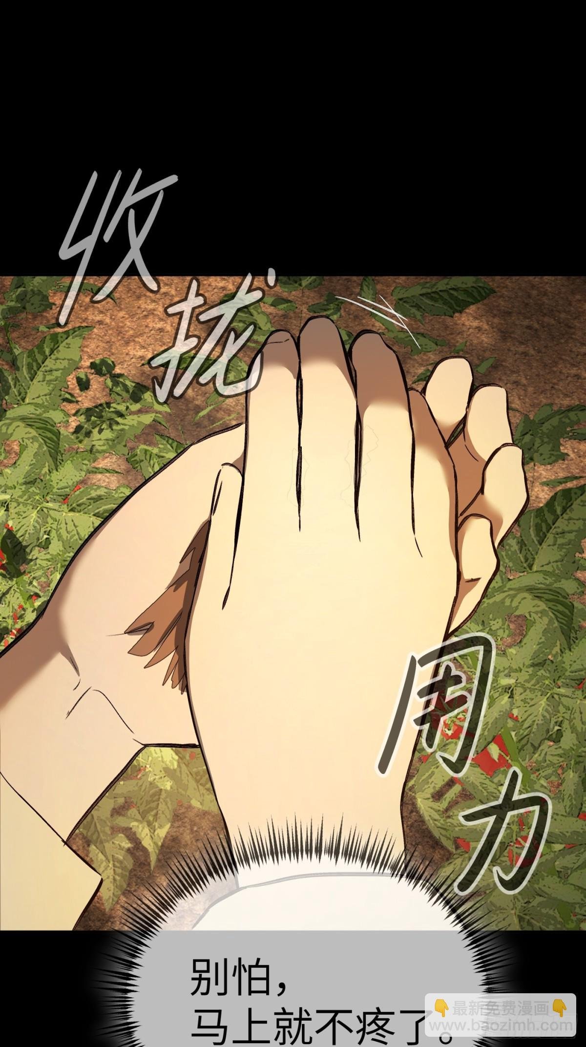 23-心之火（中）