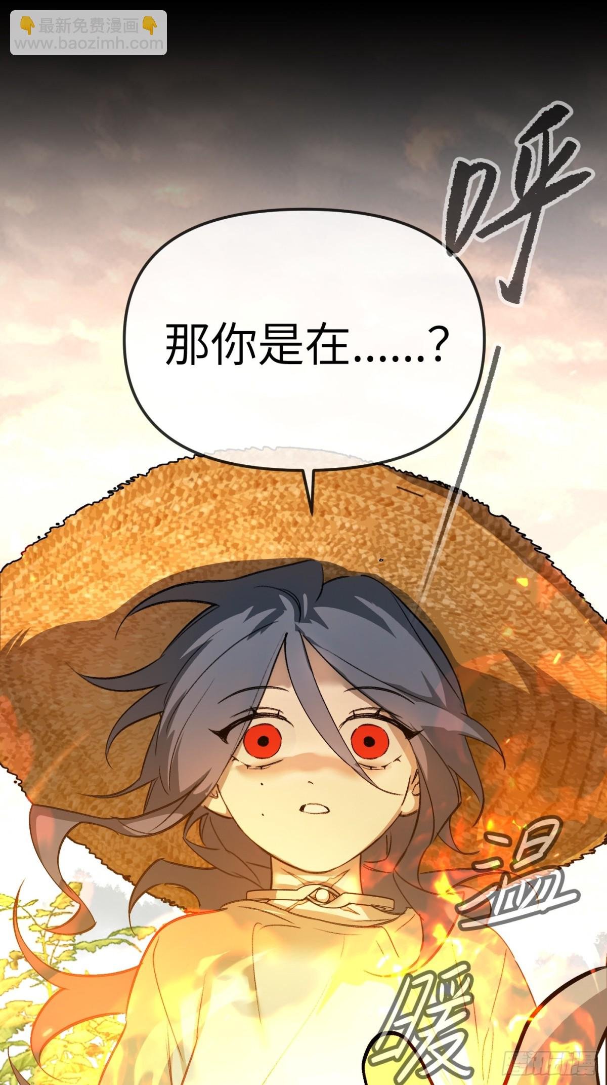 23-心之火（中）