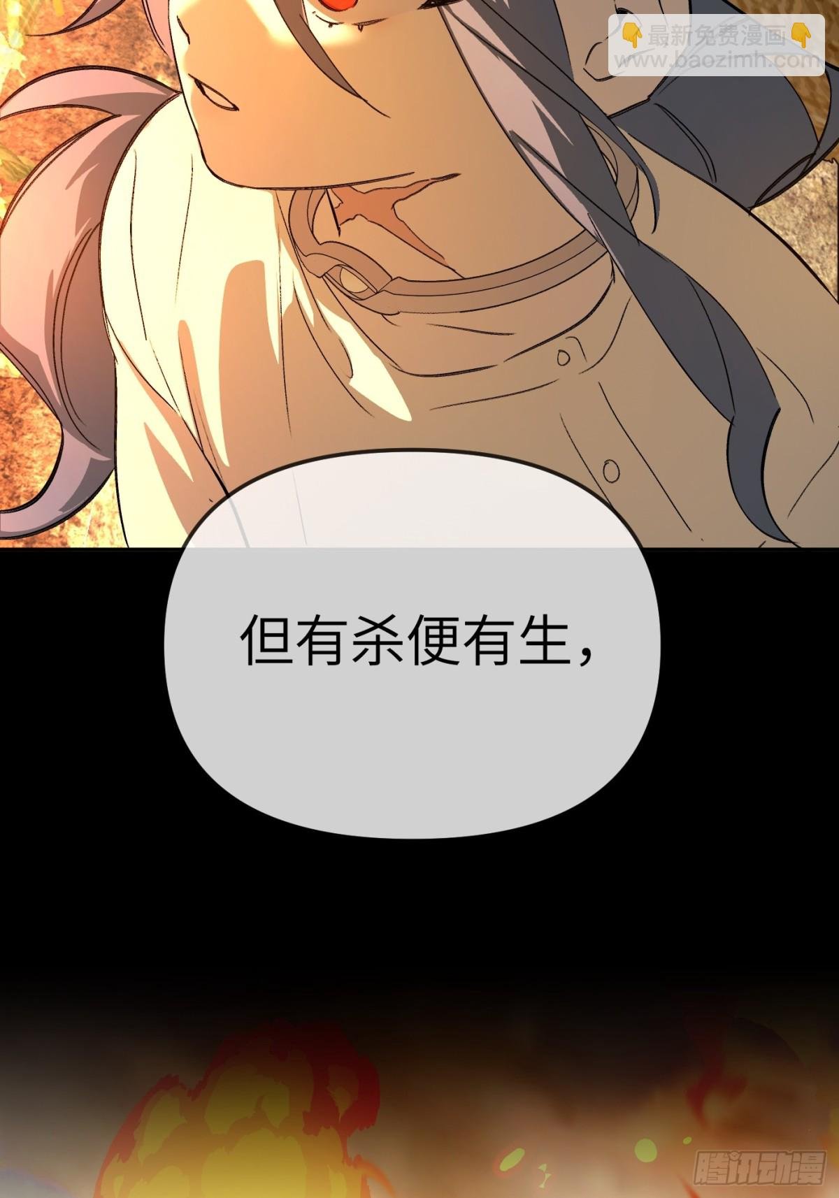 23-心之火（中）