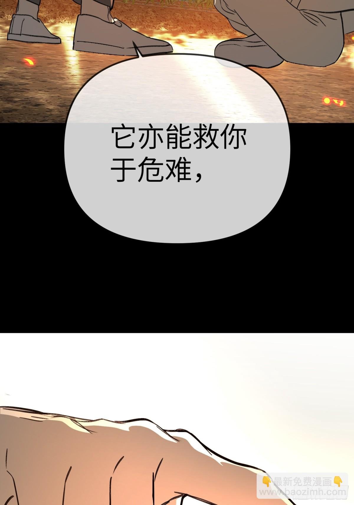 23-心之火（中）