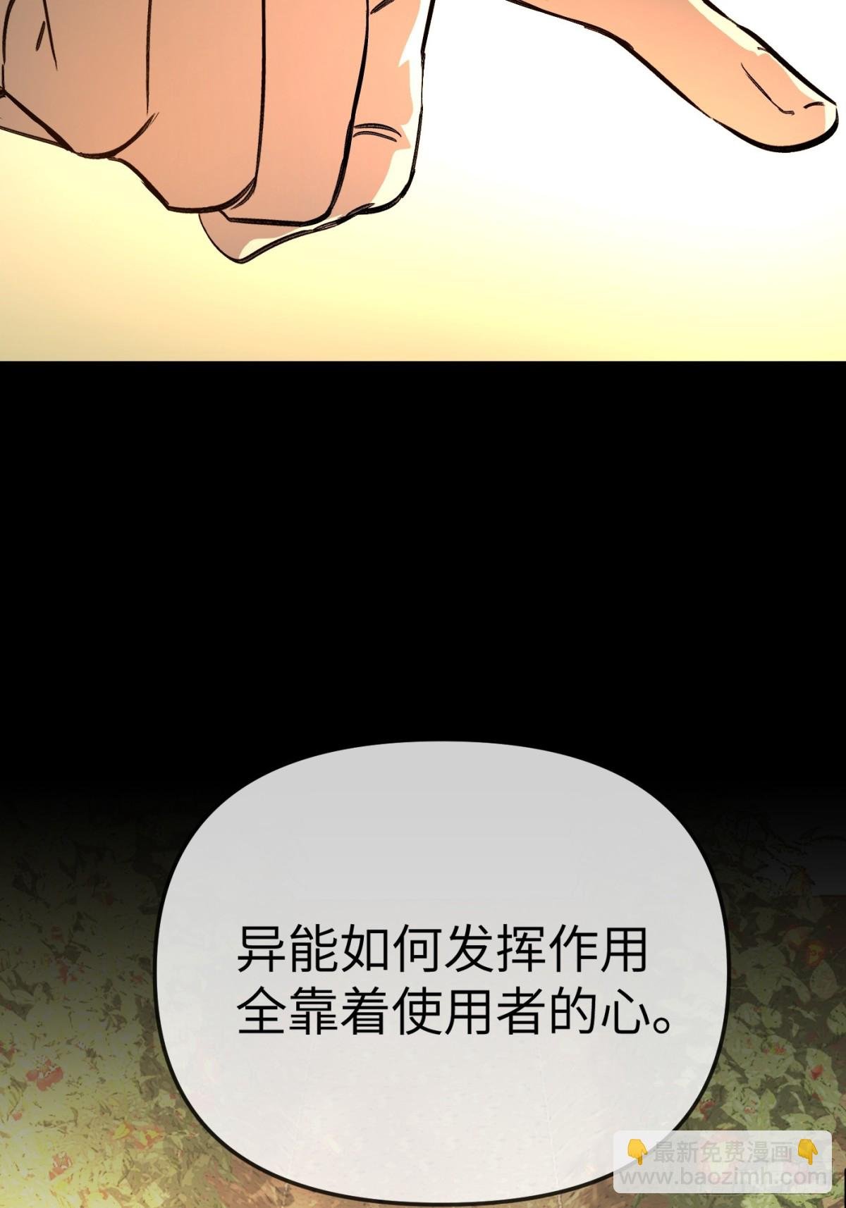 23-心之火（中）