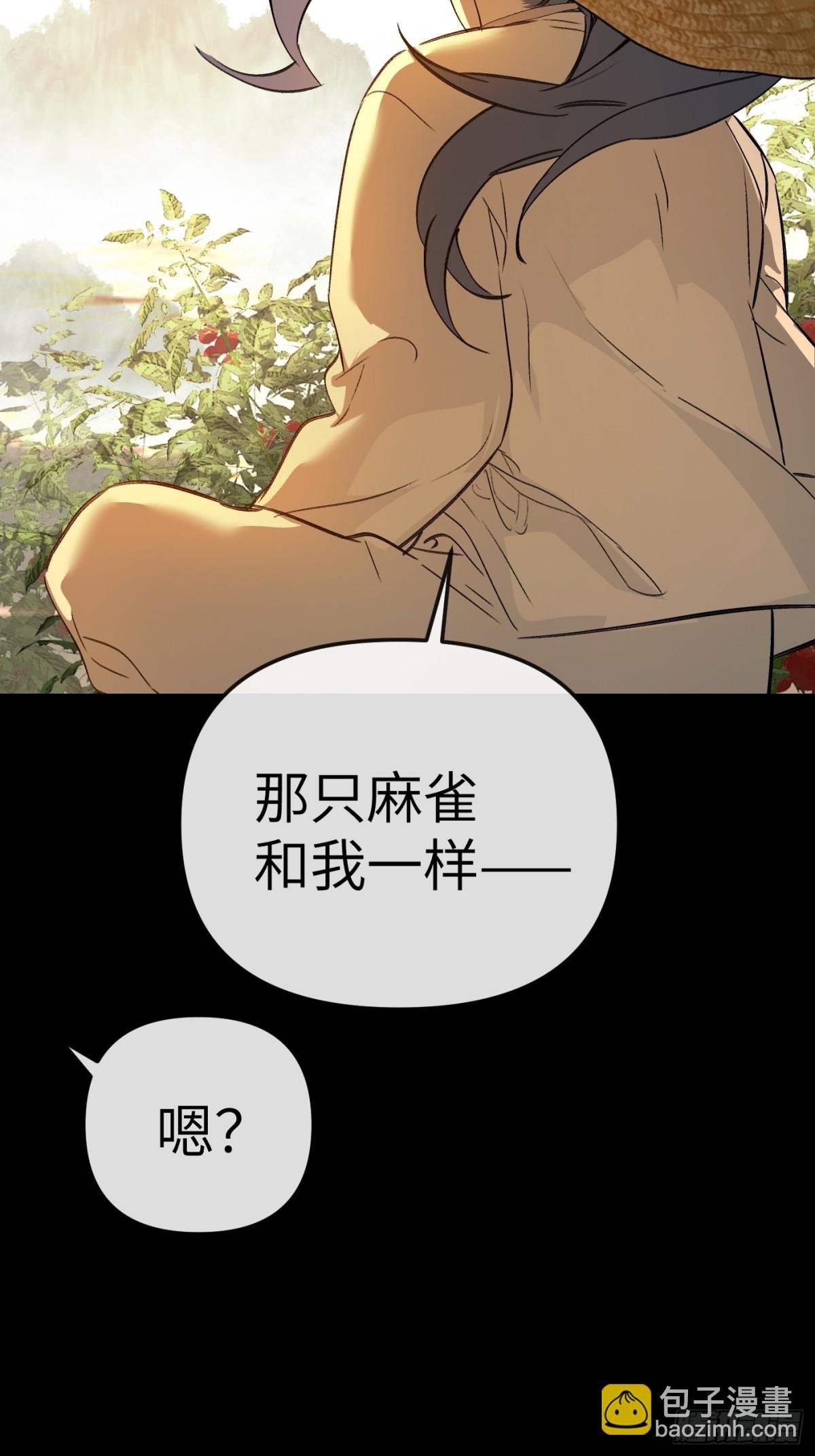 23-心之火（中）