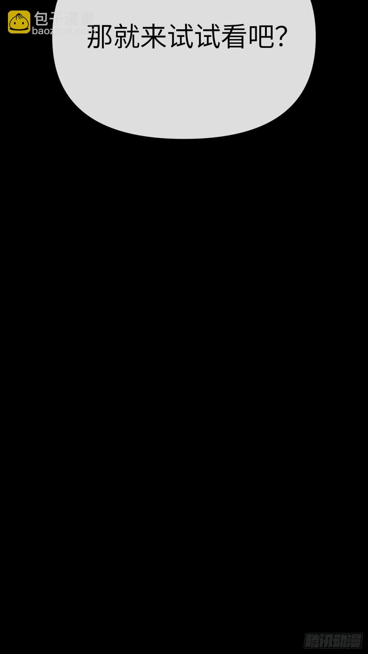 23-心之火（中）
