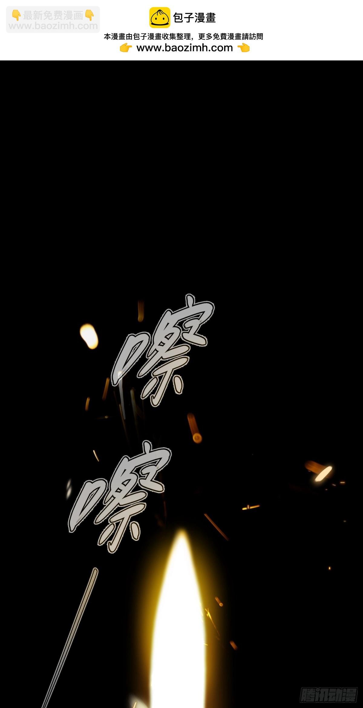 24-心之火（下）