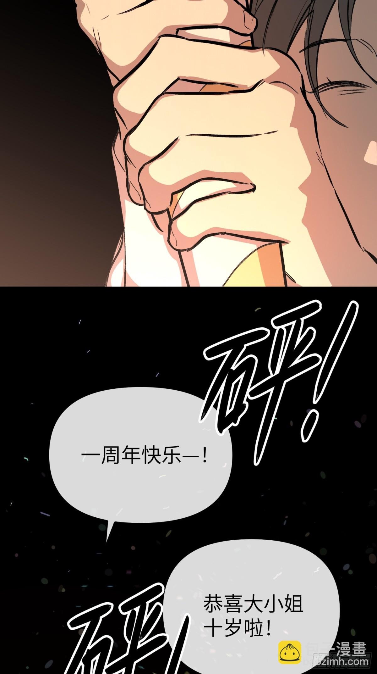 24-心之火（下）