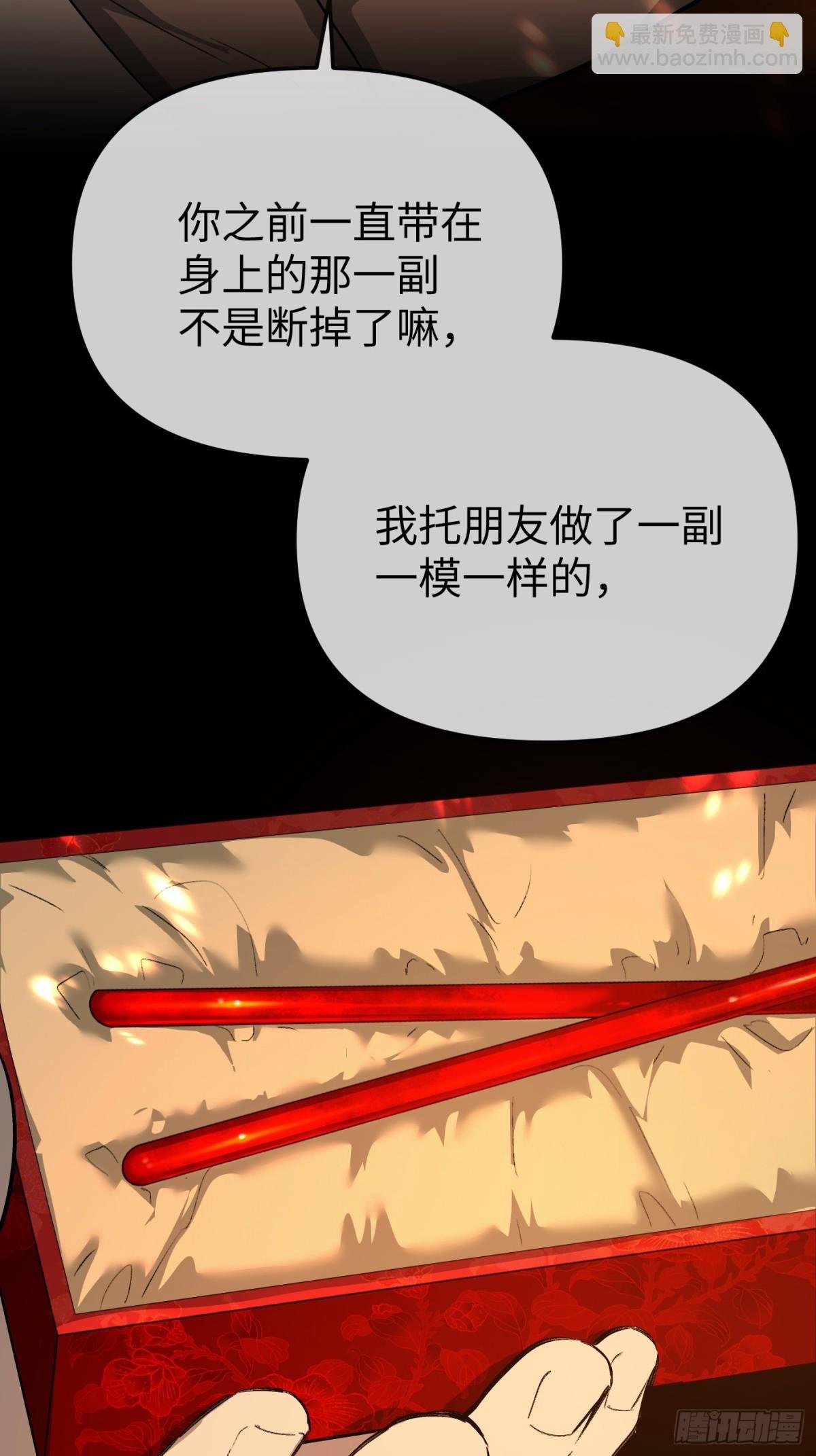 24-心之火（下）