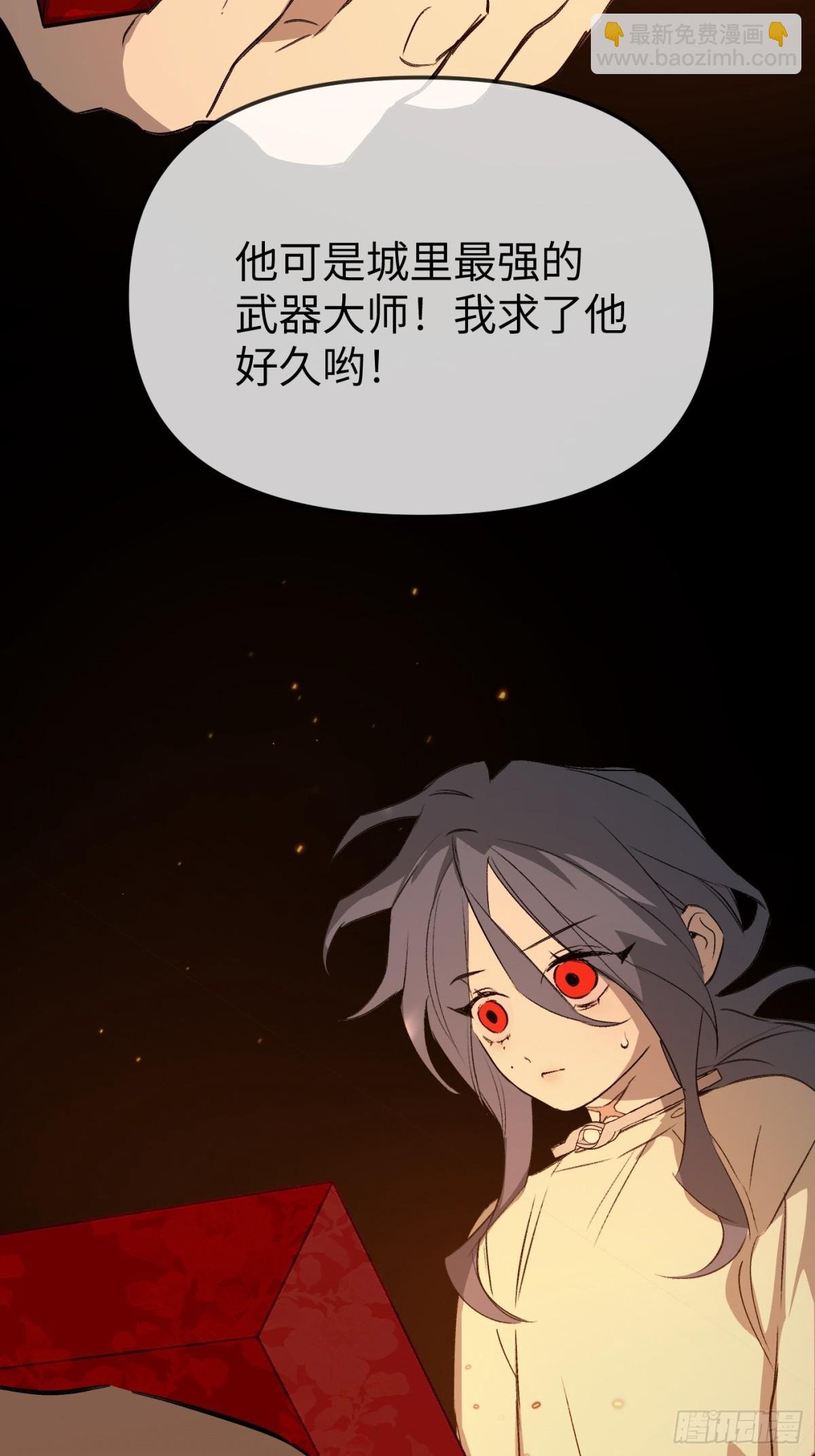 24-心之火（下）