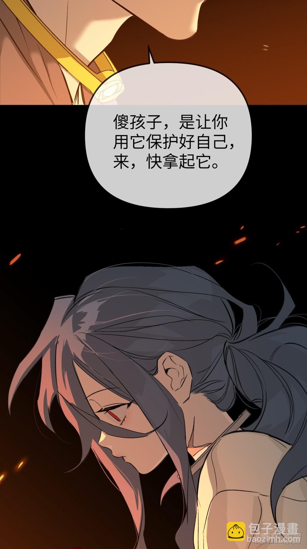 24-心之火（下）