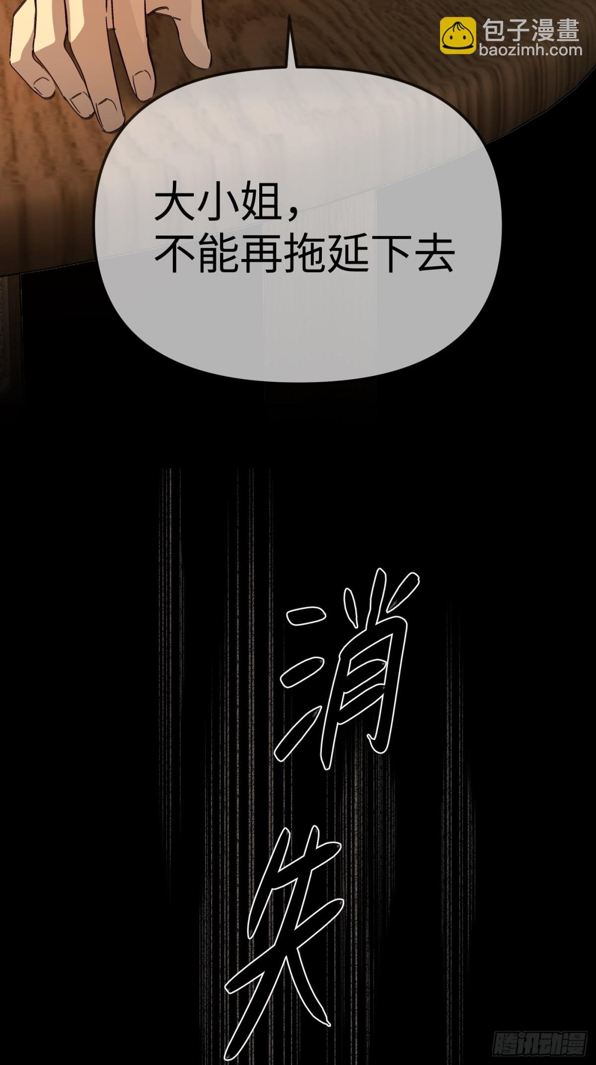 24-心之火（下）