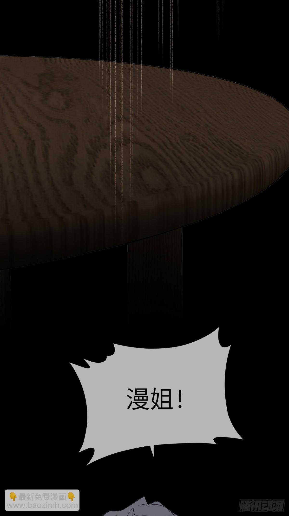 24-心之火（下）