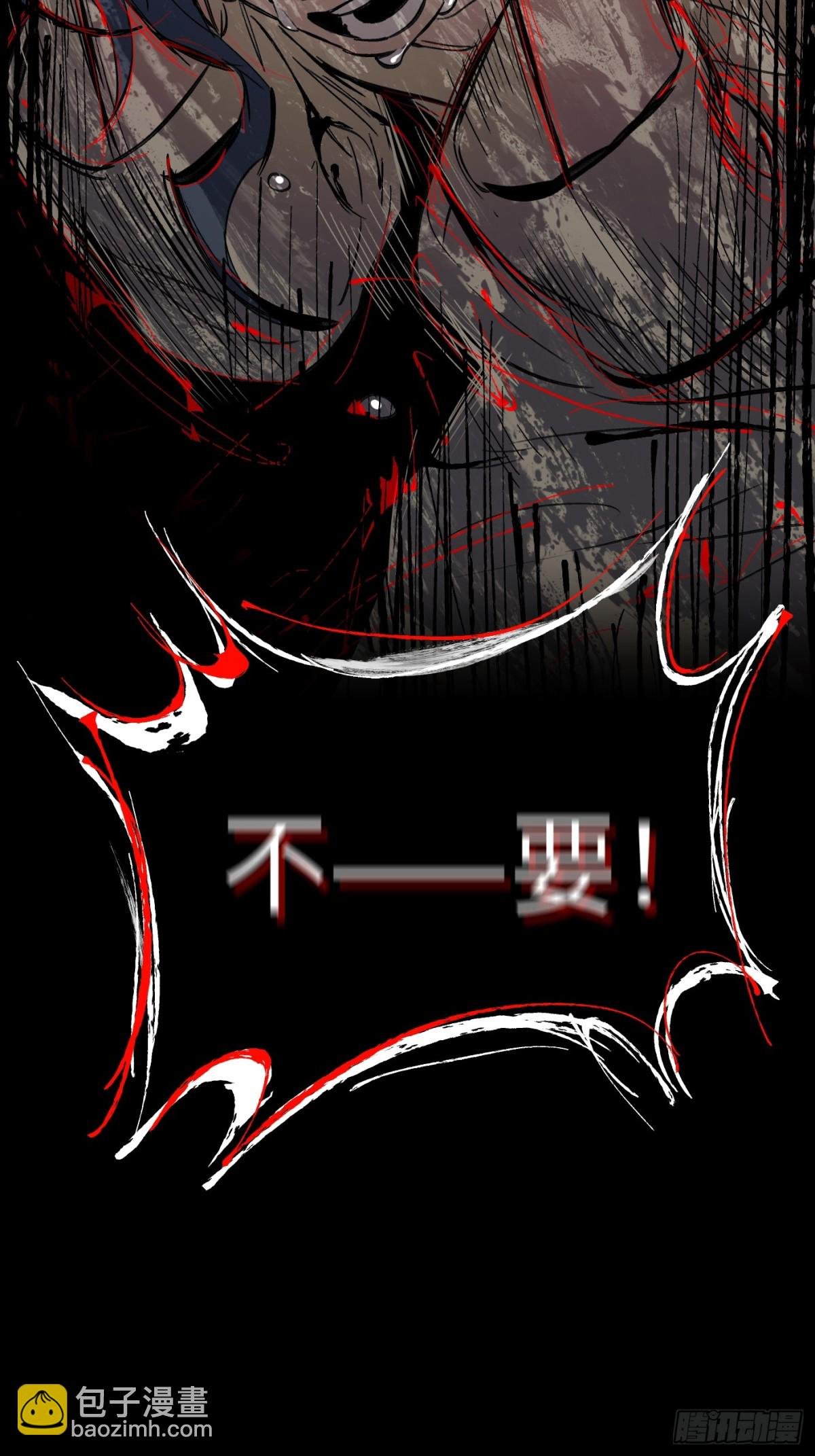 24-心之火（下）
