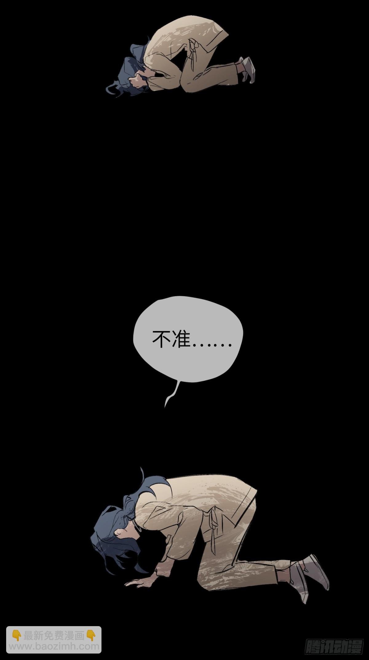 24-心之火（下）