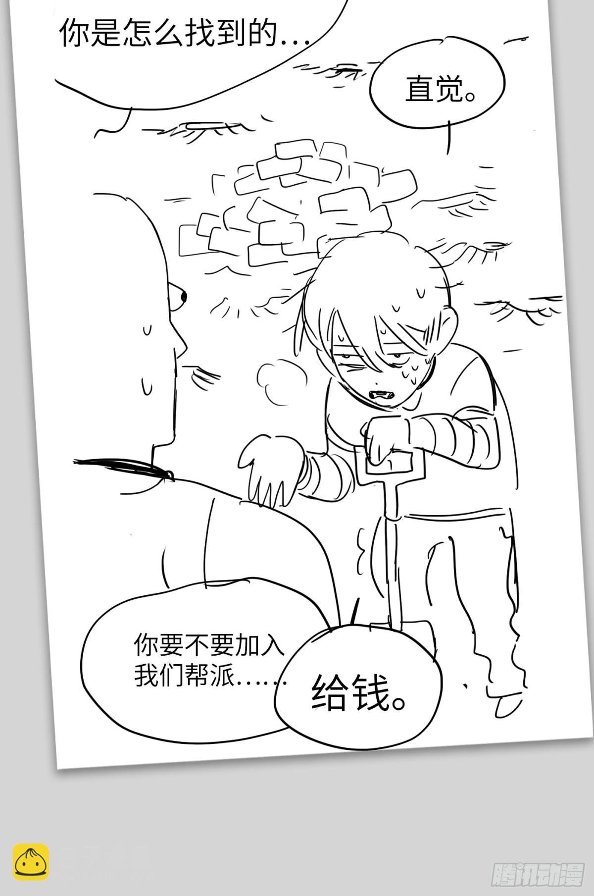设定-13位角色设定流出