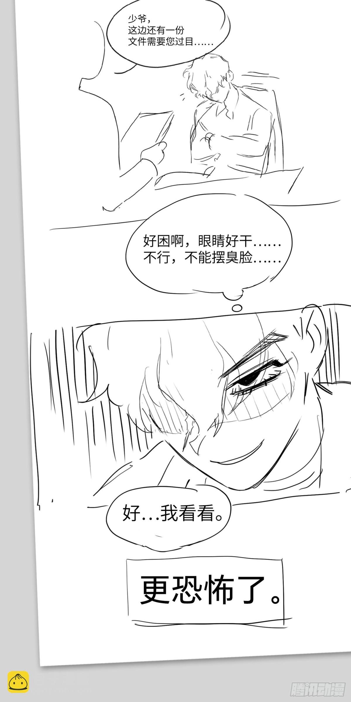 设定-13位角色设定流出