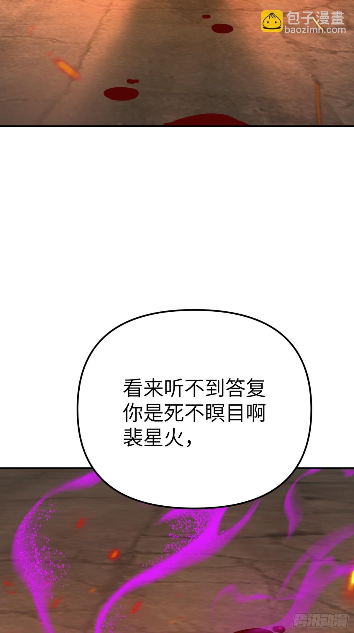 25-雷暴中心