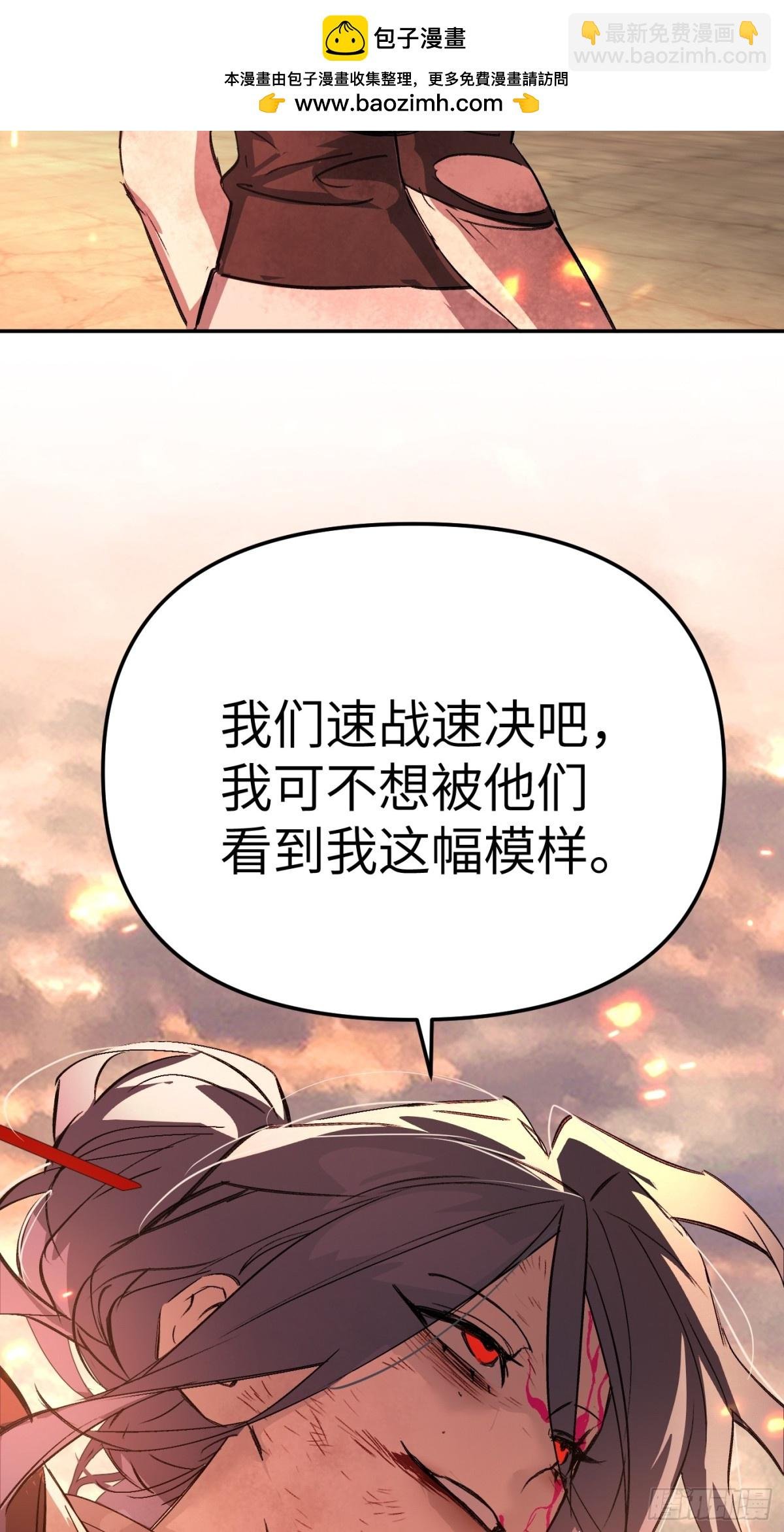 25-雷暴中心