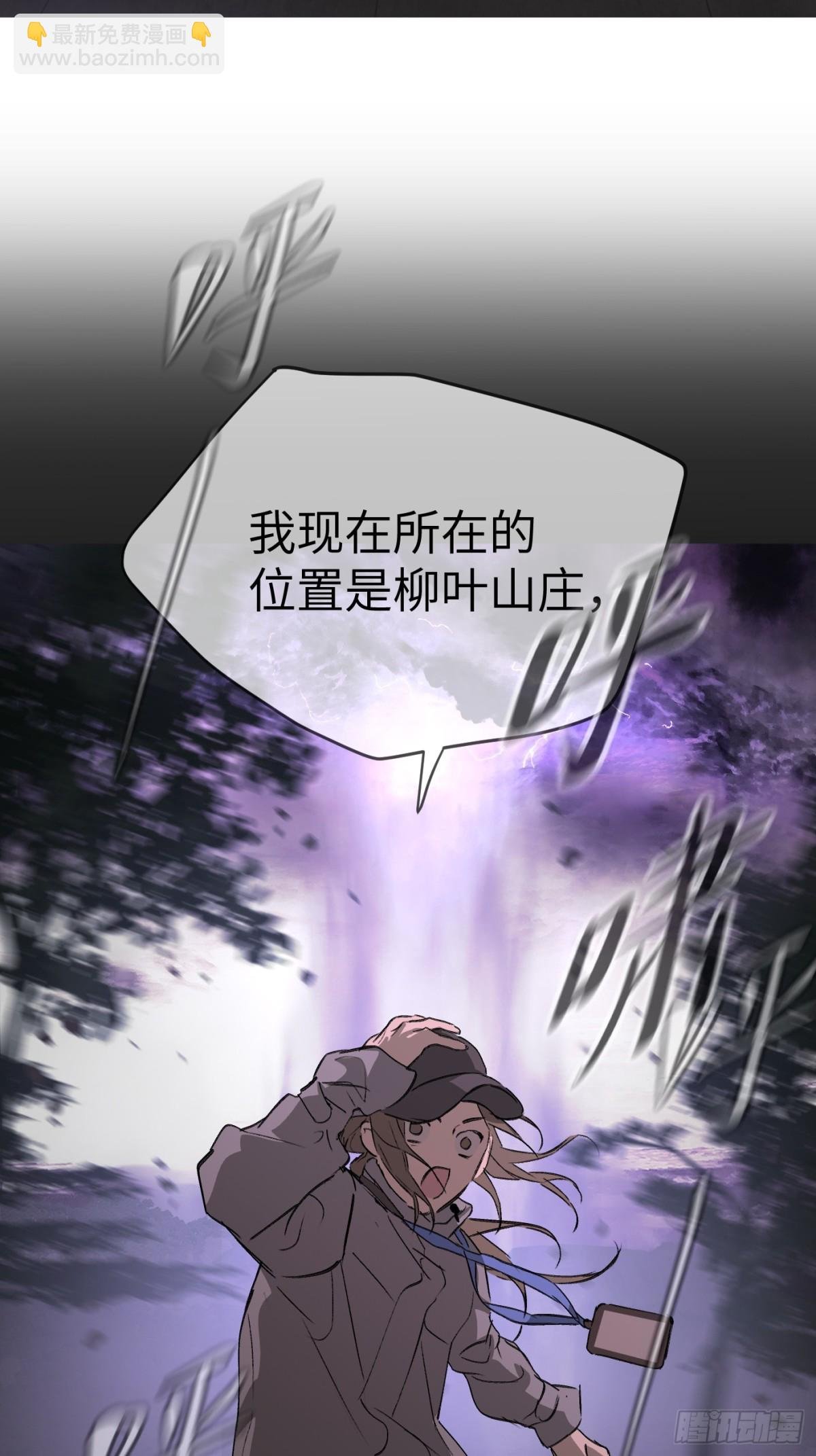 25-雷暴中心