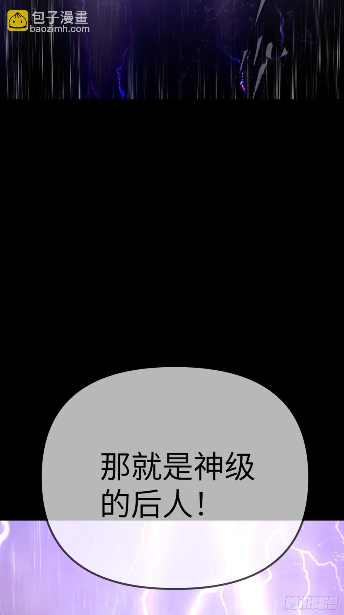 25-雷暴中心