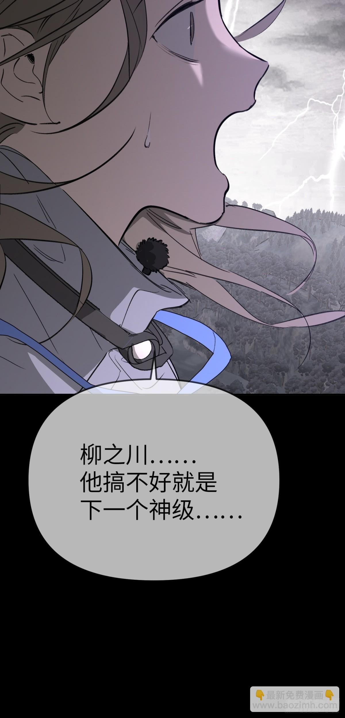 25-雷暴中心