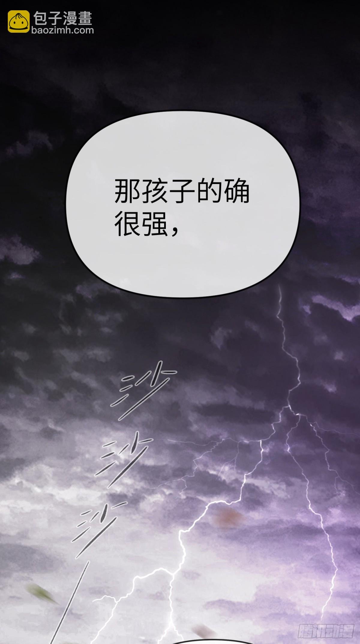25-雷暴中心