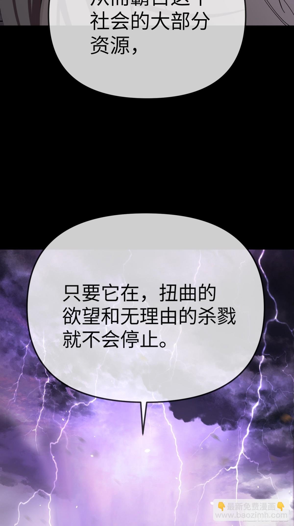 25-雷暴中心