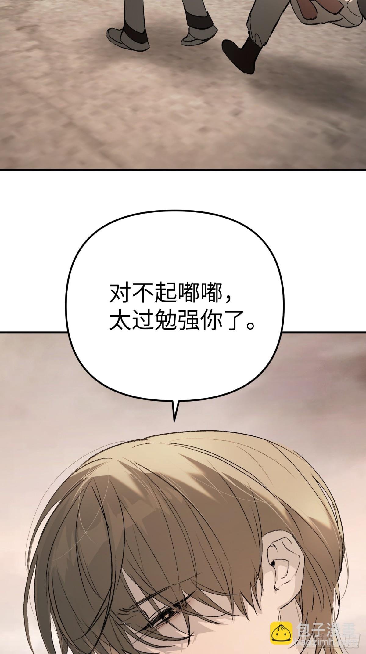 26-孩童之言