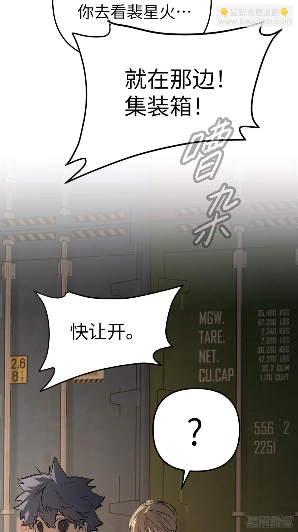 26-孩童之言