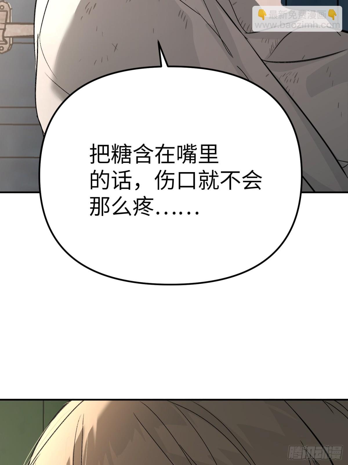 26-孩童之言