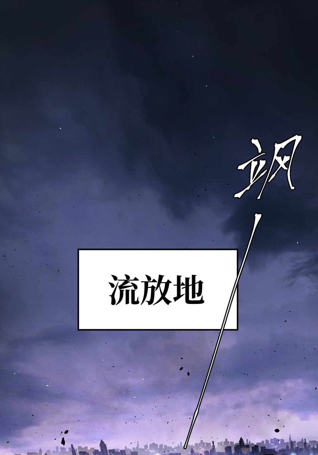 01 死亡即是希望