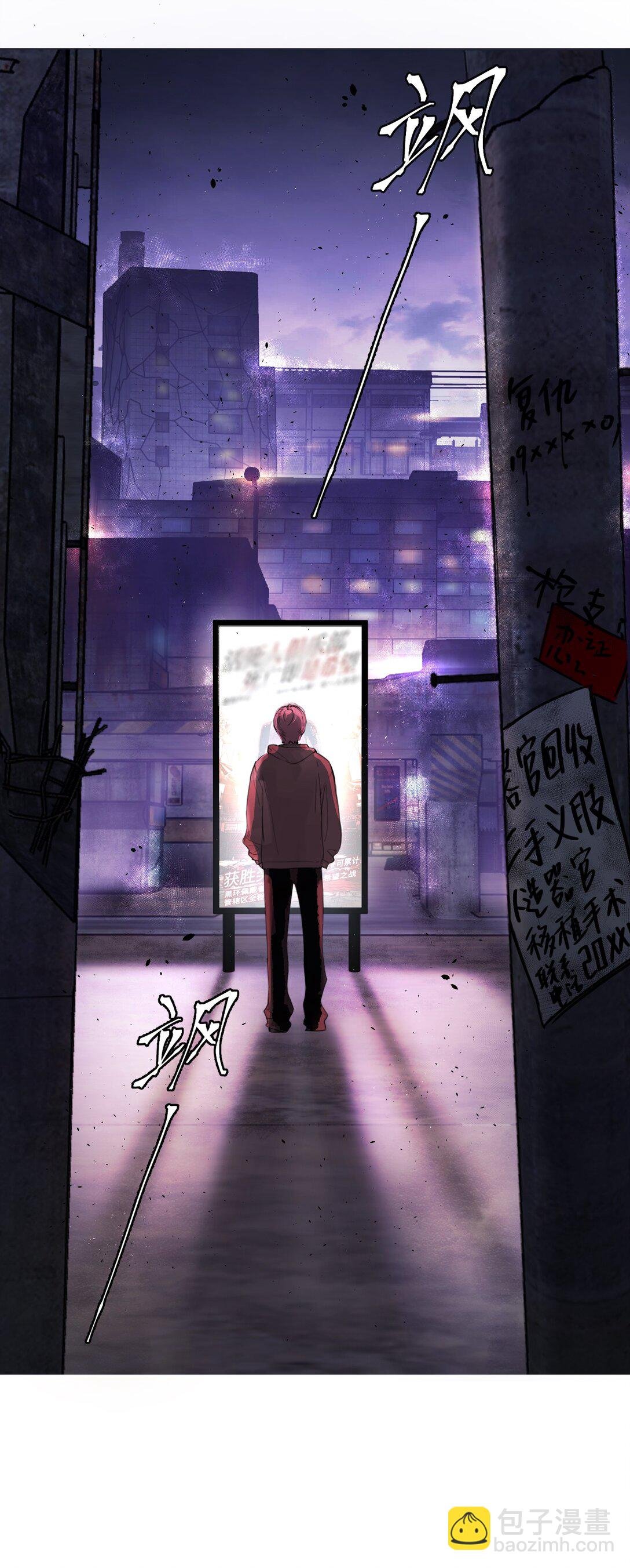 01 死亡即是希望
