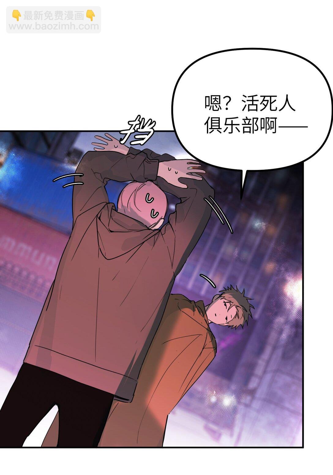 01 死亡即是希望