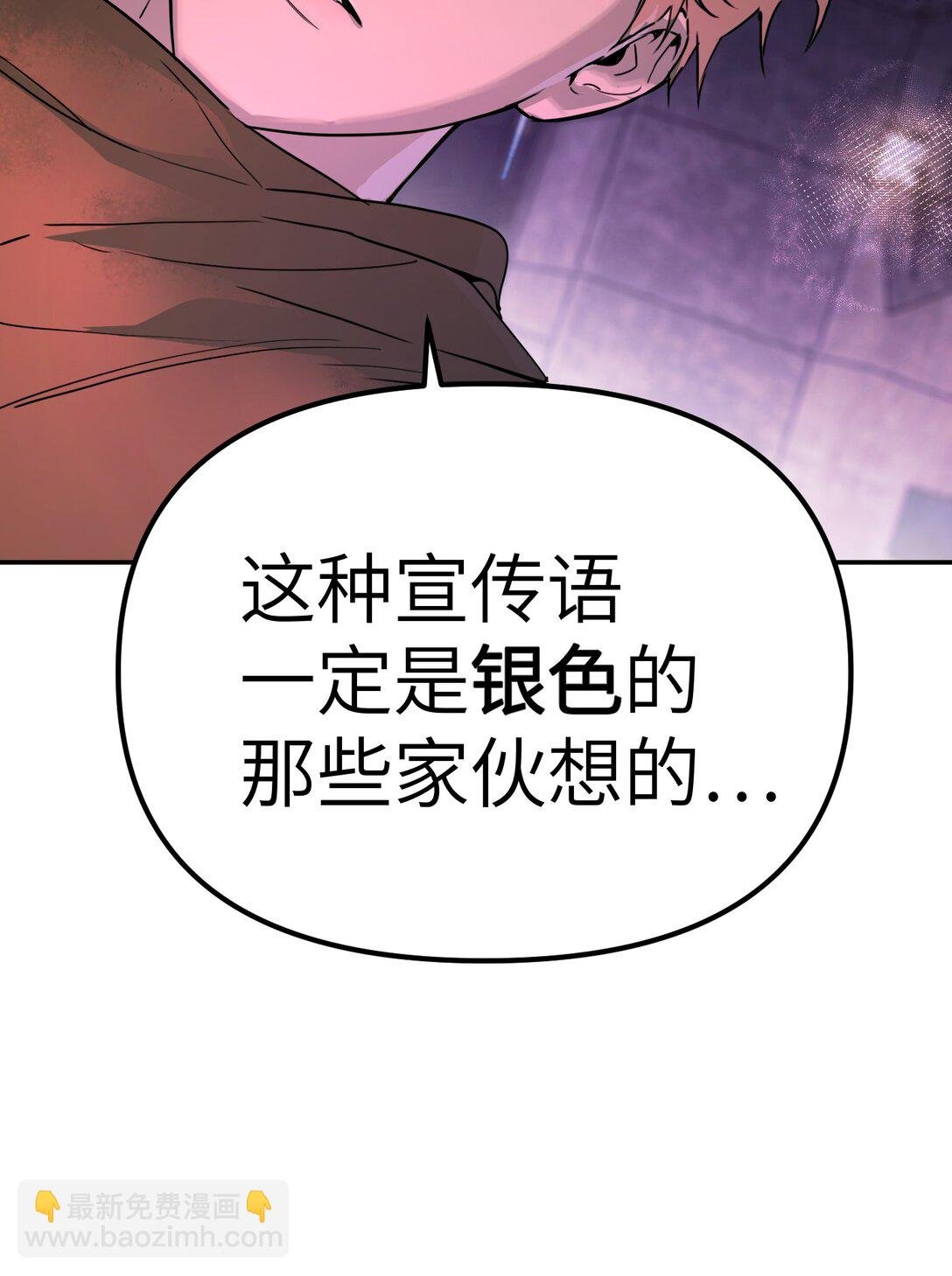 01 死亡即是希望