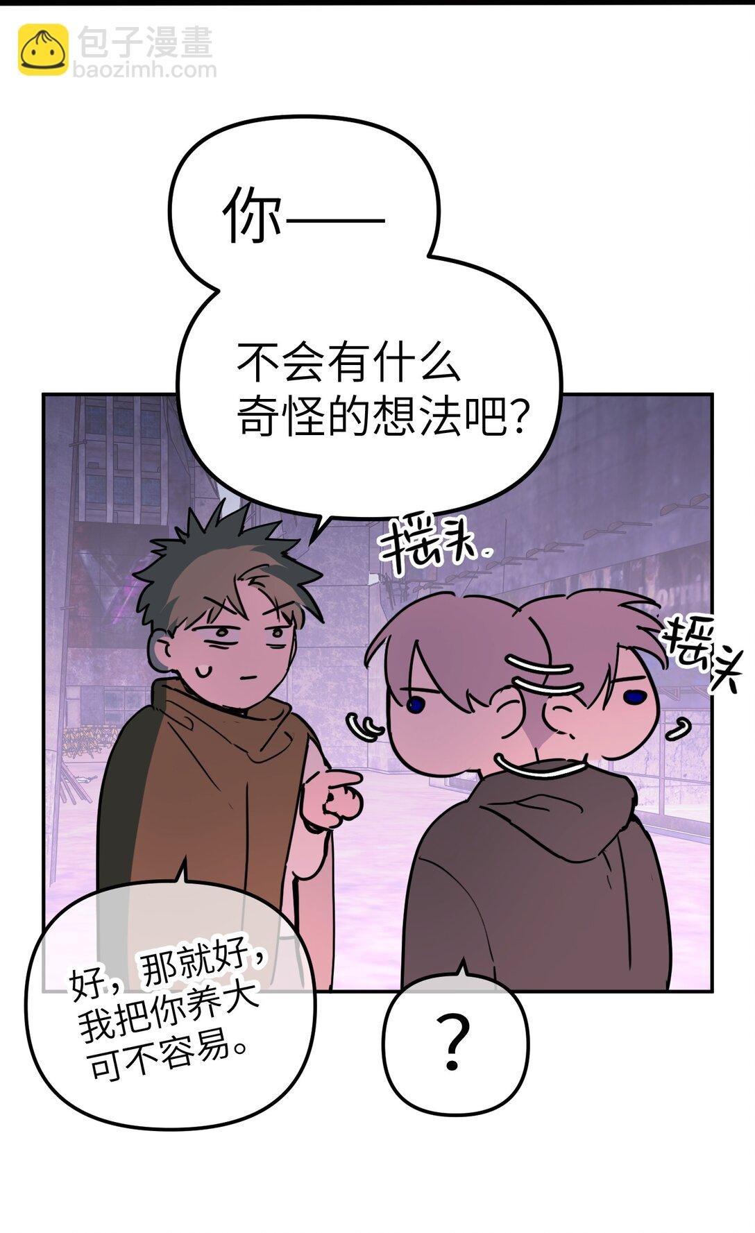 01 死亡即是希望