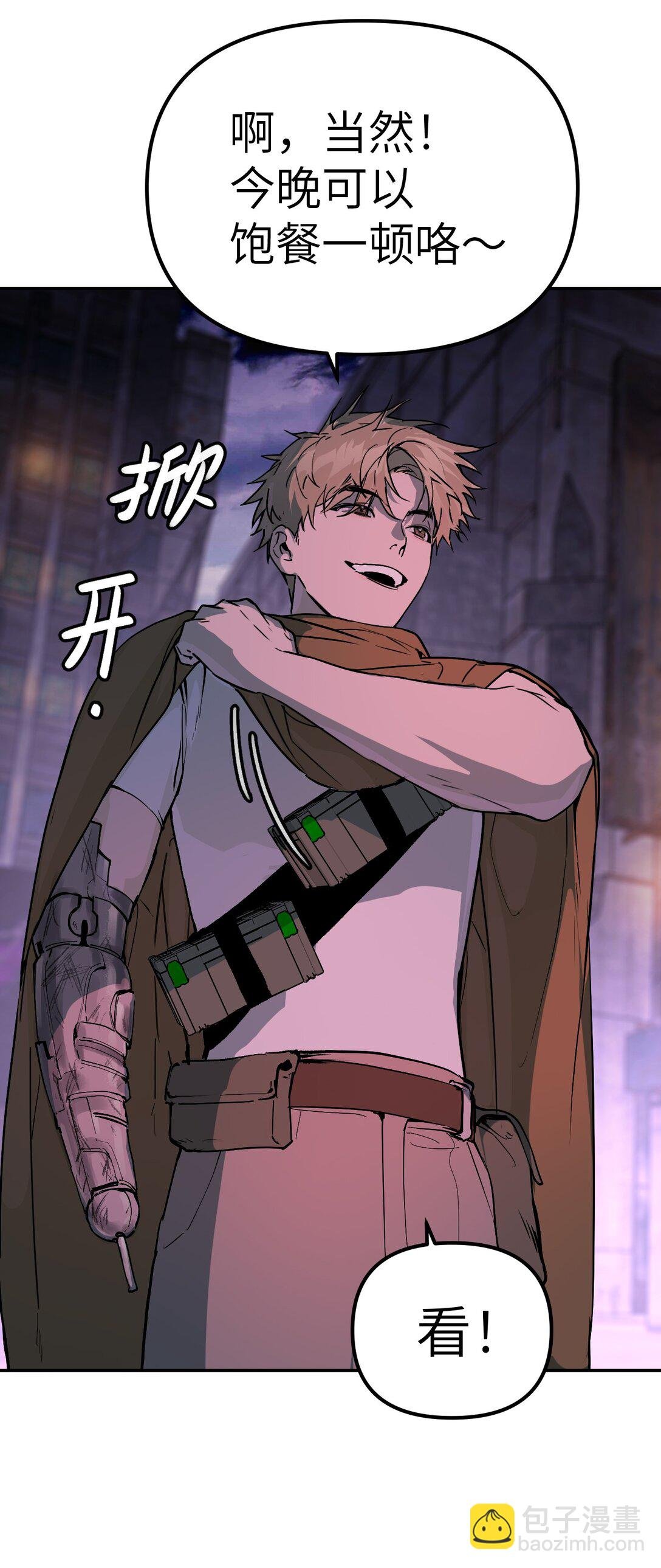 01 死亡即是希望