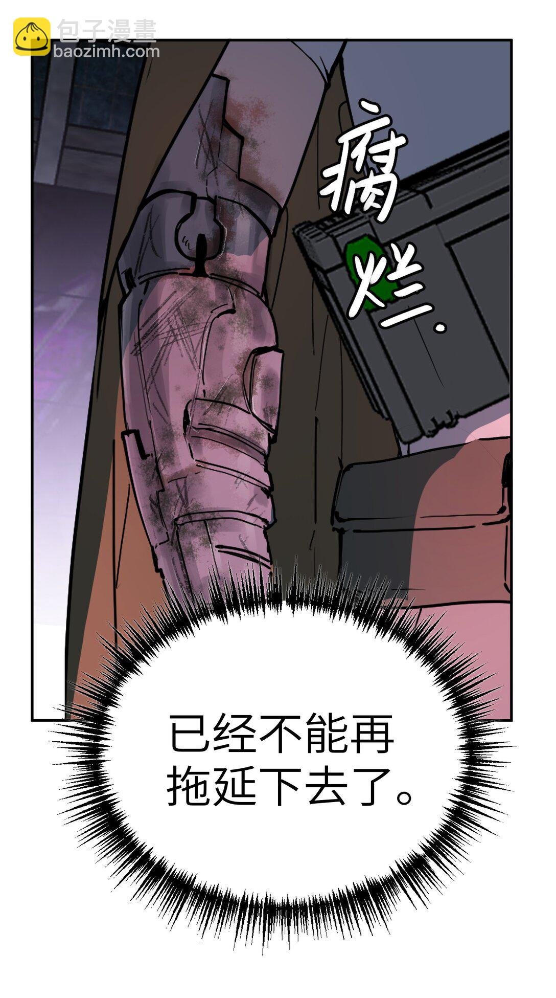 01 死亡即是希望