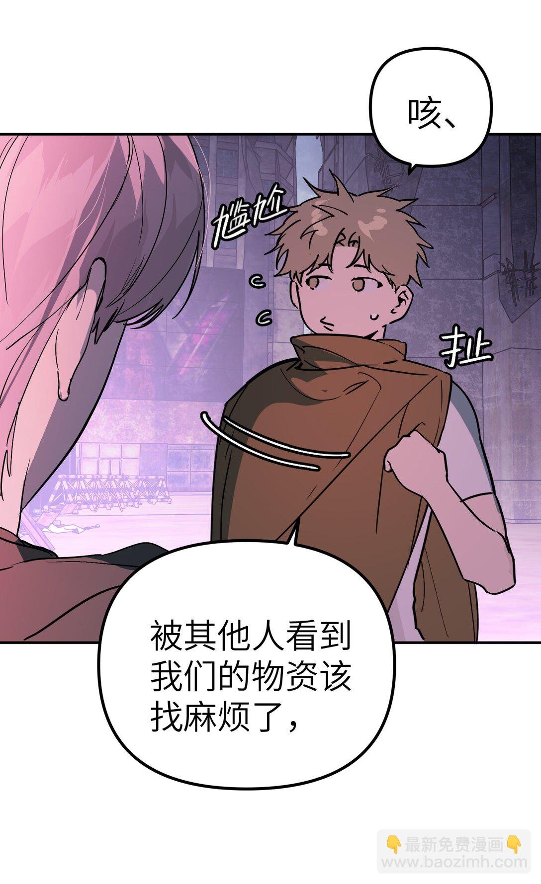 01 死亡即是希望